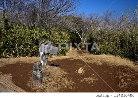 【山頂標識】静岡県・岩戸山（2014年） 114810406