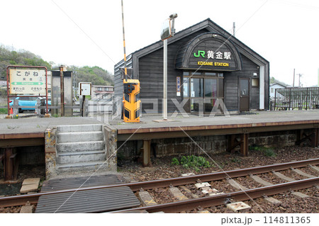 黄金駅　JR黄金駅　こがね　H35　室蘭本線 114811365