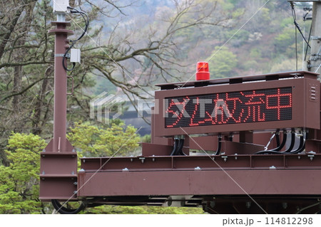 ダム放流中の電光掲示 ダム放流中の電光掲示 114812298