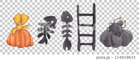 Vintage watercolor set. Halloween night set. Watercolor illustrations. Cartoon isolated elements: pumpkins, fish skeleton, ladder. Holiday clipart, great design for any purpose Vintage watercolor set. Halloween night set. Watercolor illustrations. Cartoon isolated elements: pumpkins, fish skeleton, ladder. Holiday clipart, great design for any purpose 114819633