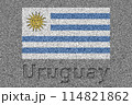 石板の上に描かれたウルグアイの国旗と、掘ったような「Uruguay」の文字 114821862