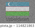 石板の上に描かれたウズベキスタンの国旗と、掘ったような「Uzbekistan」の文字 114821863