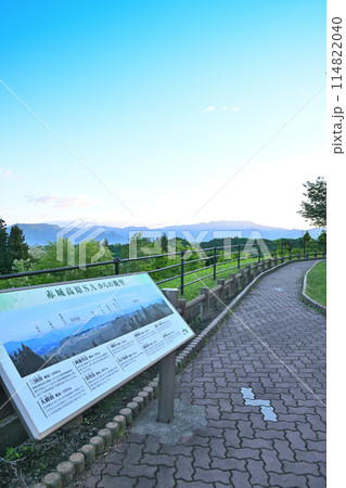 赤城高原SAからの眺望 早朝風景 赤城高原SAからの眺望 早朝風景 114822040