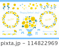 父の日の黄色い花のベクターイラストセット 114822969