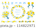 父の日の黄色い花のベクターイラストセット 114822971