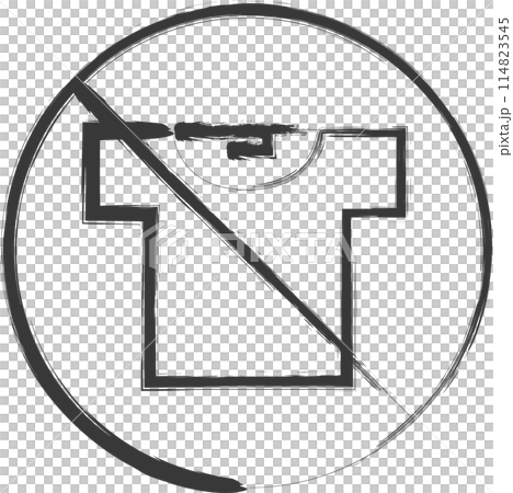 毛筆書寫的服裝警示圖 114823545