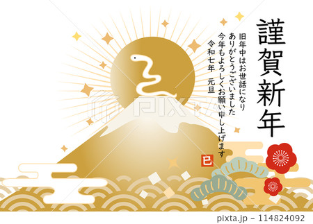 2025年の金色の富士山の和柄の年賀状テンプレート イラスト 2025年の金色の富士山の和柄の年賀状テンプレート イラスト 114824092