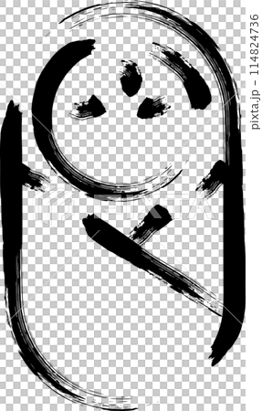 Brush-written business icon baby Brush-written business icon baby 114824736