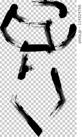Brush-written business icon: Tie Brush-written business icon: Tie 114824766