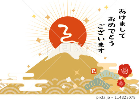 2025年の金色の富士山の和柄の年賀状テンプレート イラストのイラスト