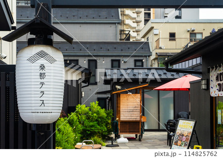 八王子市　桑都テラス　町中休憩所 114825762