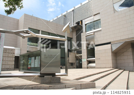 岡山県立美術館の正面玄関 114825931