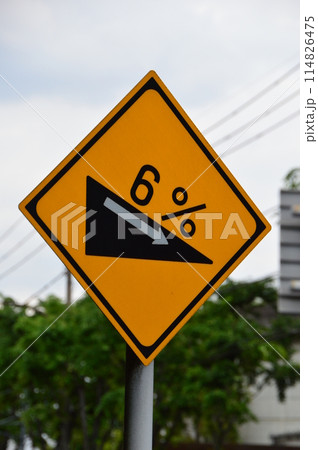 野猿峠の道路 東京八王子市 野猿峠の道路 東京八王子市 114826475