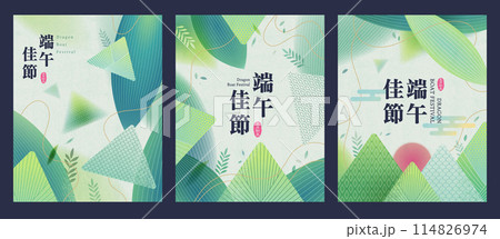 Elegant Duanwu poster set Elegant Duanwu poster set 114826974