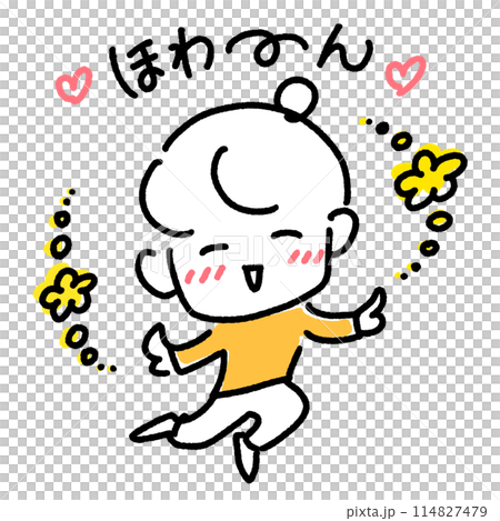 Manga style happy smiling woman, woah, dreamy sound effect, onomatopoeia, cute line drawing illustration Manga style happy smiling woman, woah, dreamy sound effect, onomatopoeia, cute line drawing illustration 114827479
