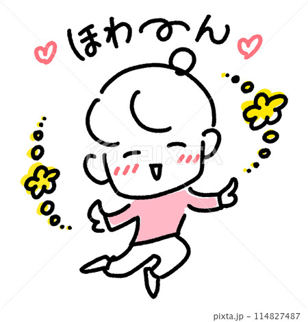 漫画風　幸せで笑顔になる女性　ほわーん　夢見心地　効果音　オノマトペ　可愛い線画イラスト 114827487