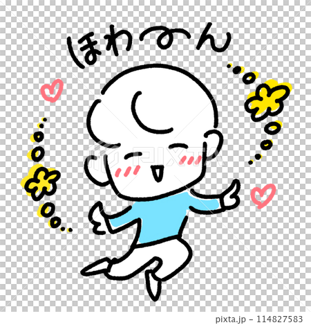 漫画風 幸せで笑顔になる男性 ほわーん 夢見心地 効果音 オノマトペ