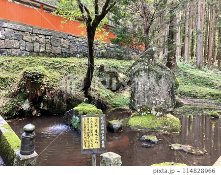 丹内山神社の手水ばち 114828966