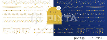 キラキラなラインセット ゴールド / CS2パターンブラシ付き 114829516