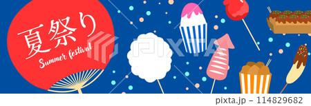 夏祭りのイラスト_4 114829682