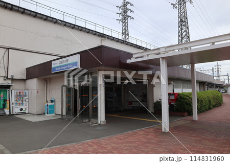 武蔵砂川駅2 114831960