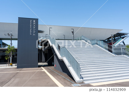 サッカー専用球技場｜金沢スタジアム｜金沢市民サッカー場｜ゴースタ｜2024年5月撮影｜石川県金沢市 114832909