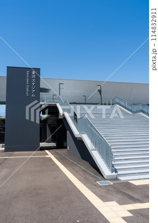 サッカー専用球技場｜金沢スタジアム｜金沢市民サッカー場｜ゴースタ｜2024年5月撮影｜石川県金沢市 114832911