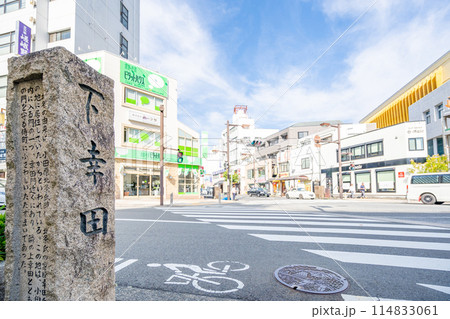 小田原市 街並み 栄町一丁目交差点 下幸田 旧町名保存碑 114833061
