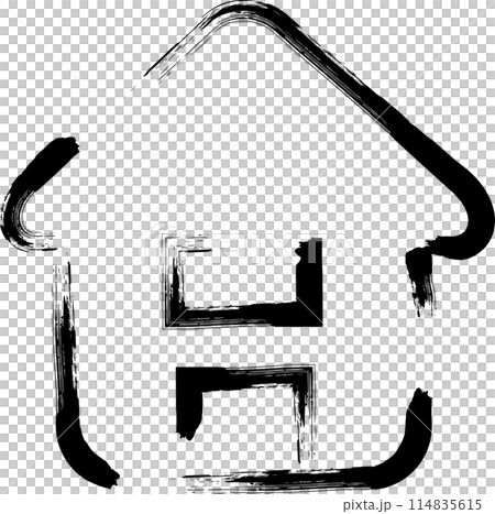 Brush-written business icon Home 114835615