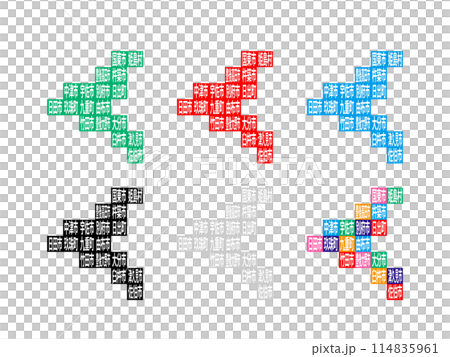 Map with cities and towns_Oita Prefecture_Deformed-10 114835961