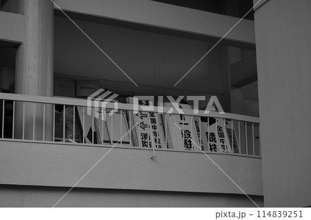 建物裏の立て看板 建物裏の立て看板 114839251