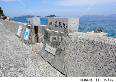 竹居岬（四国最北端・香川県） 114840135