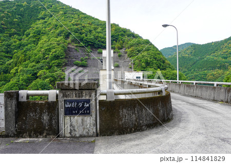 山財ダム(愛媛県) 山財ダム(愛媛県) 114841829