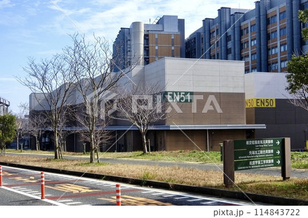 九州大学工学部 EN51棟 114843722