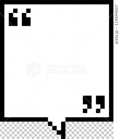8bit retro game pixel speech bubble balloon icon sticker memo keyword planner text box banner, flat png transparent element design 8bit retro game pixel speech bubble balloon icon sticker memo keyword planner text box banner, flat png transparent element design 114844607