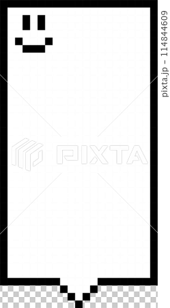 8bit retro game pixel speech bubble balloon icon sticker memo keyword planner text box banner, flat png transparent element design 114844609