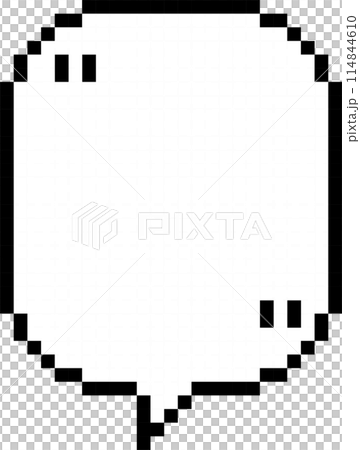 8bit retro game pixel speech bubble balloon icon sticker memo keyword planner text box banner, flat png transparent element design 8bit retro game pixel speech bubble balloon icon sticker memo keyword planner text box banner, flat png transparent element design 114844610