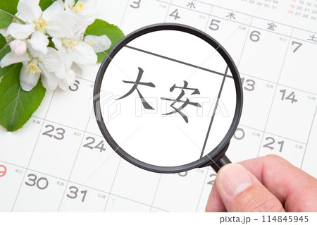 大安（六曜）カレンダー背景 114845945