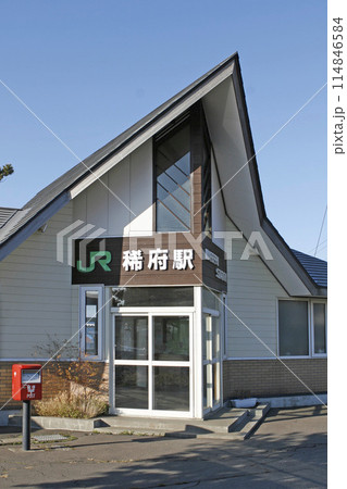 稀府駅　JR稀府駅　まれっぷ　Mareppu　H36　室蘭本線 114846584