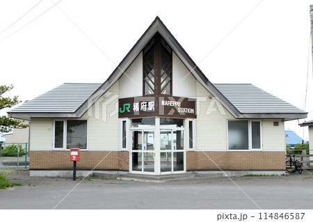 稀府駅 JR稀府駅 まれっぷ Mareppu H36 室蘭本線 稀府駅 JR稀府駅 まれっぷ Mareppu H36 室蘭本線 114846587