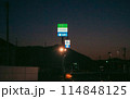 どこでも便利なコンビニ、ファミリーマート 114848125