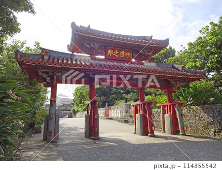 沖縄県那覇市　首里城公園　守礼門 114855542