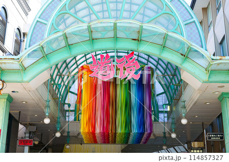 道後商店街 愛媛県松山市観光地 114857327