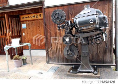 おのみち映画資料館 おのみち映画資料館 114858426