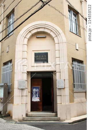 おのみち歴史博物館（旧尾道銀行本店） 114858522
