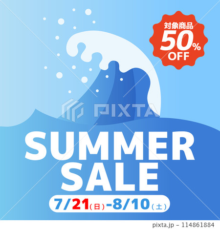 サマーセールのPOPベクターイラスト 114861884