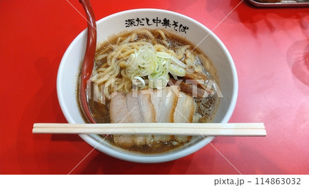 平井にある駅ラーメン深だし中華そばの深だし中華そば(小) 平井にある駅ラーメン深だし中華そばの深だし中華そば(小) 114863032