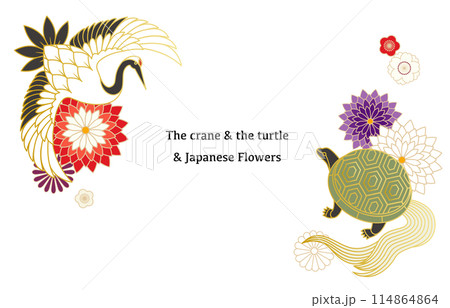 鶴と亀と和花のイラスト素材 ベクター 敬老の日 縁起物 健康 長寿 白背景 114864864