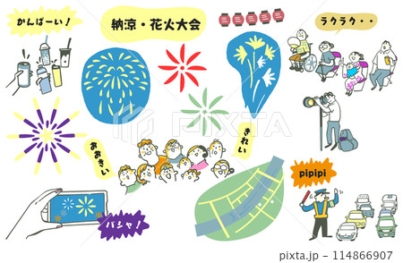 花火大会を楽しむ人々と設営に尽力する人々　イラスト素材のセット			 114866907