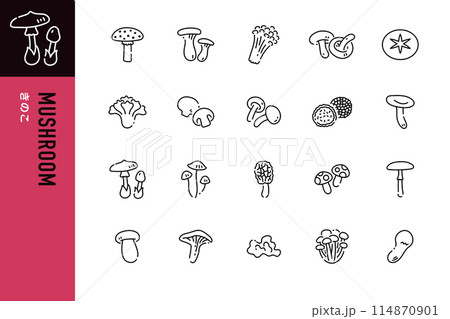 シンプルなきのこの線画アイコンセット 114870901